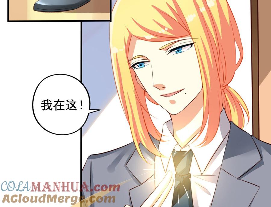 第63回我不会遗弃宠物的！-我家业主会作妖-可米酷（第10张）