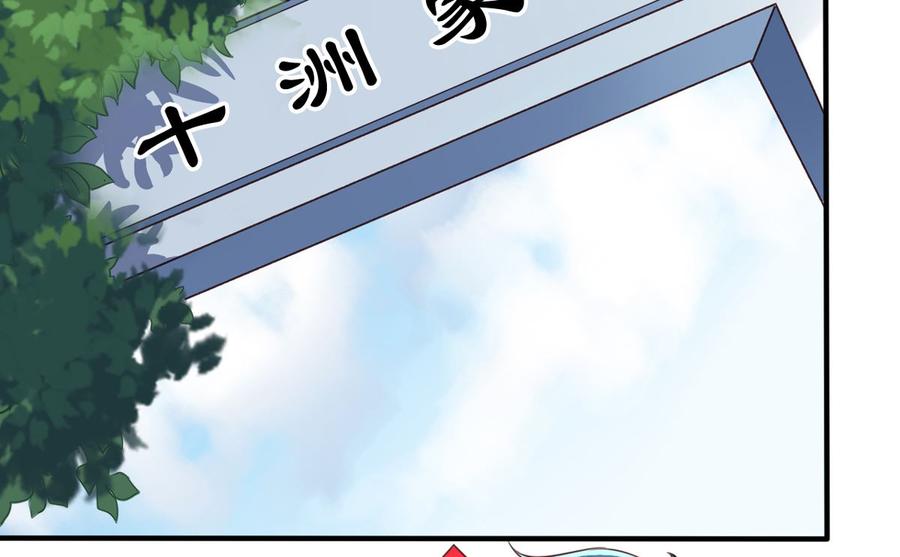 第66回九爷赶走了李子-我家业主会作妖-可米酷（第27张）
