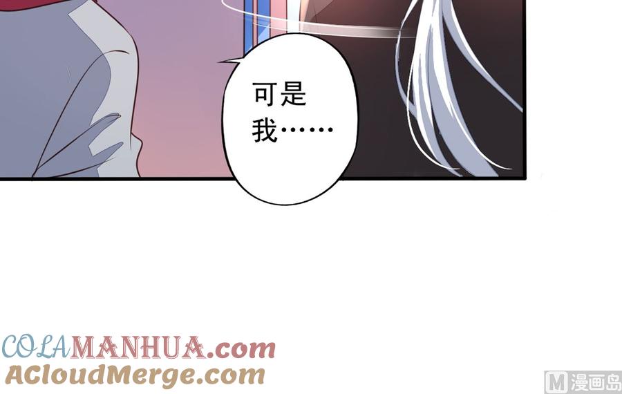 第66回九爷赶走了李子-我家业主会作妖-可米酷（第7张）