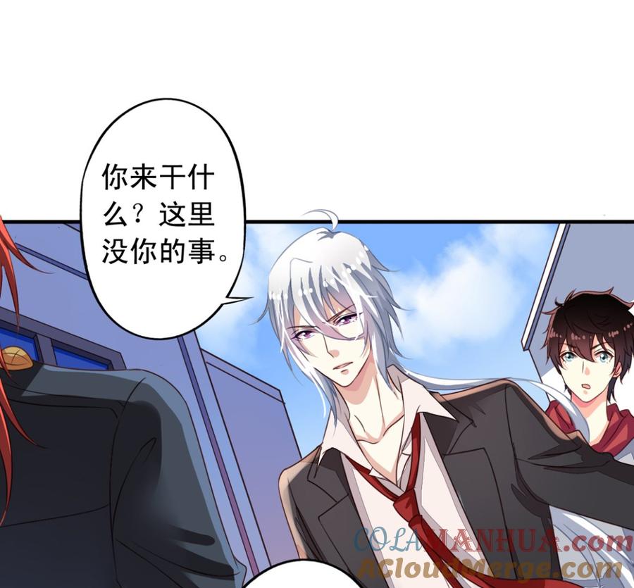 第66回九爷赶走了李子-我家业主会作妖-可米酷（第10张）