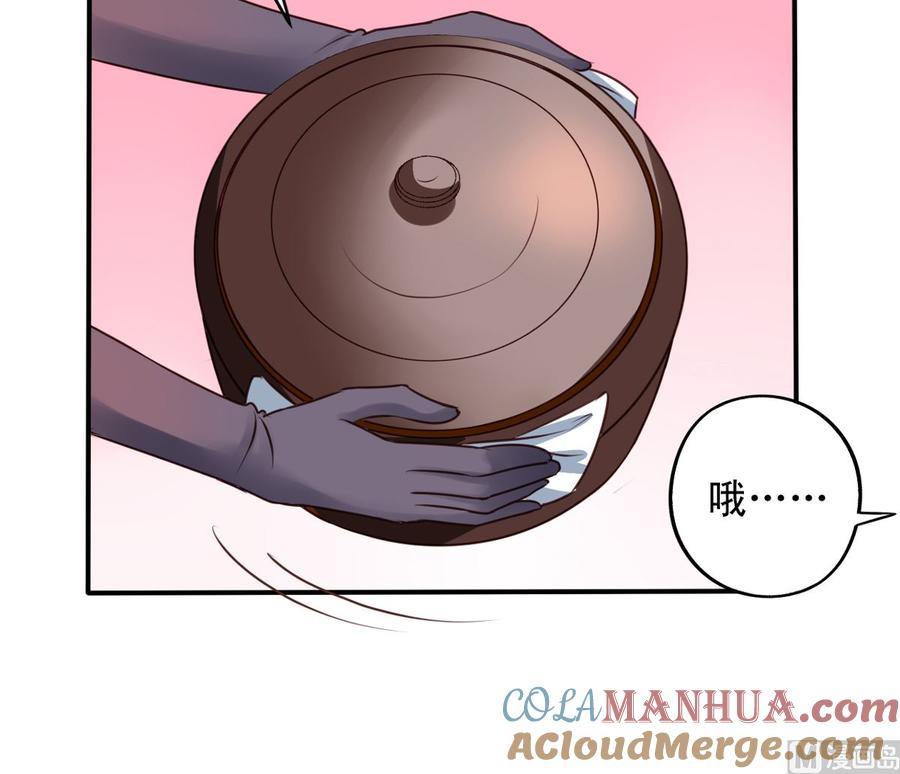 第68回元君危险！-我家业主会作妖-可米酷（第7张）