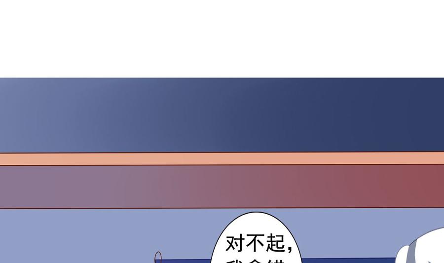 第9回愉快得决定啦！-我家业主会作妖-可米酷（第2张）