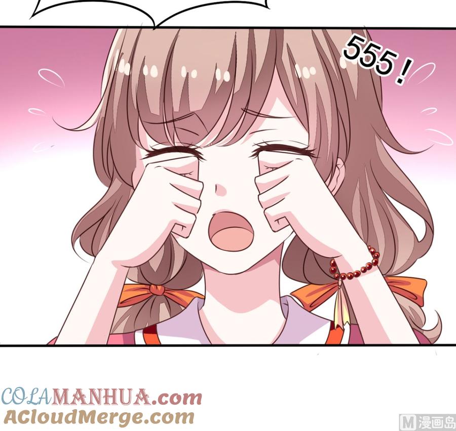 第70回意想不到的敌人-我家业主会作妖-可米酷（第22张）
