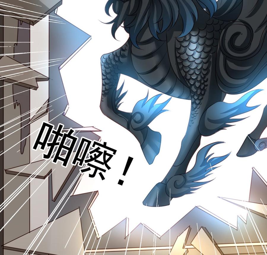 第70回意想不到的敌人-我家业主会作妖-可米酷（第35张）