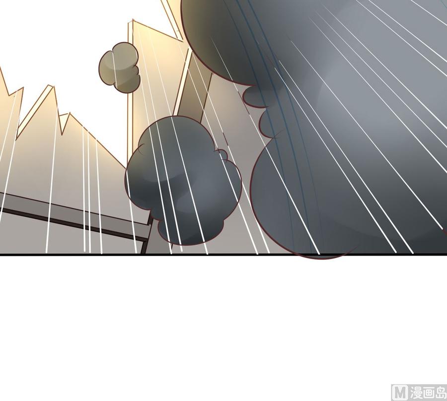 第70回意想不到的敌人-我家业主会作妖-可米酷（第41张）
