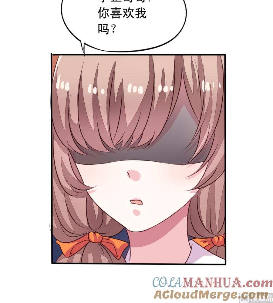 第70回意想不到的敌人-我家业主会作妖-可米酷（第7张）