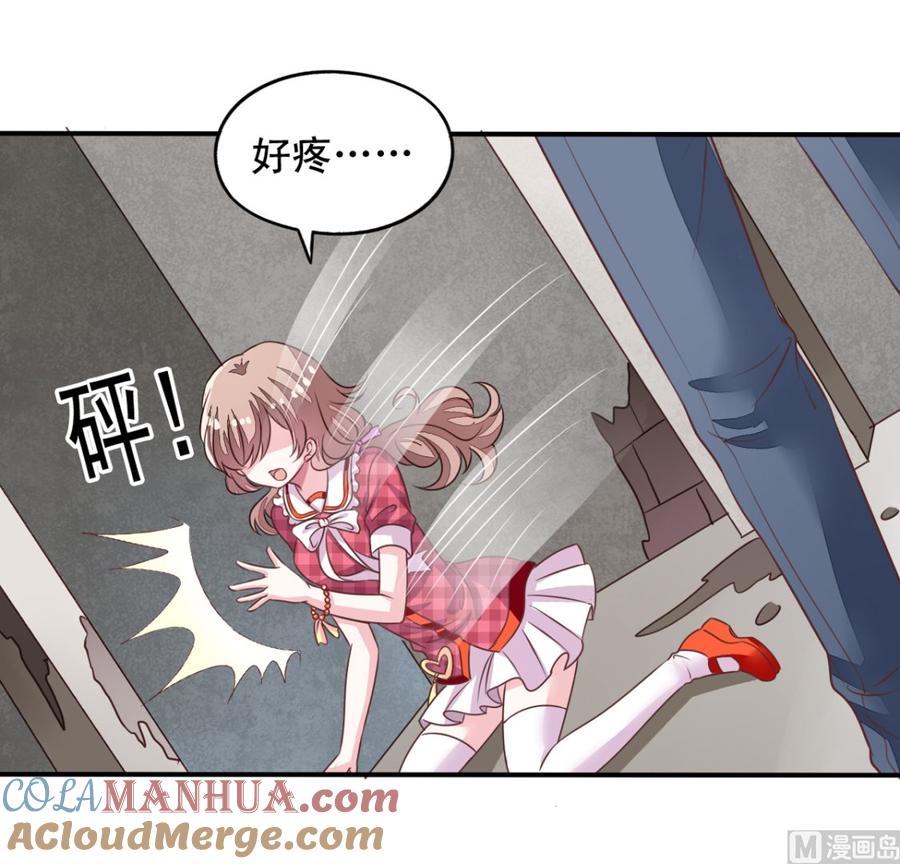 第70回意想不到的敌人-我家业主会作妖-可米酷（第19张）