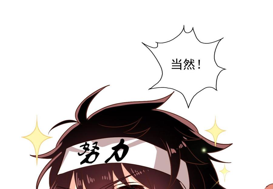 第75回重明上门-我家业主会作妖-可米酷（第6张）