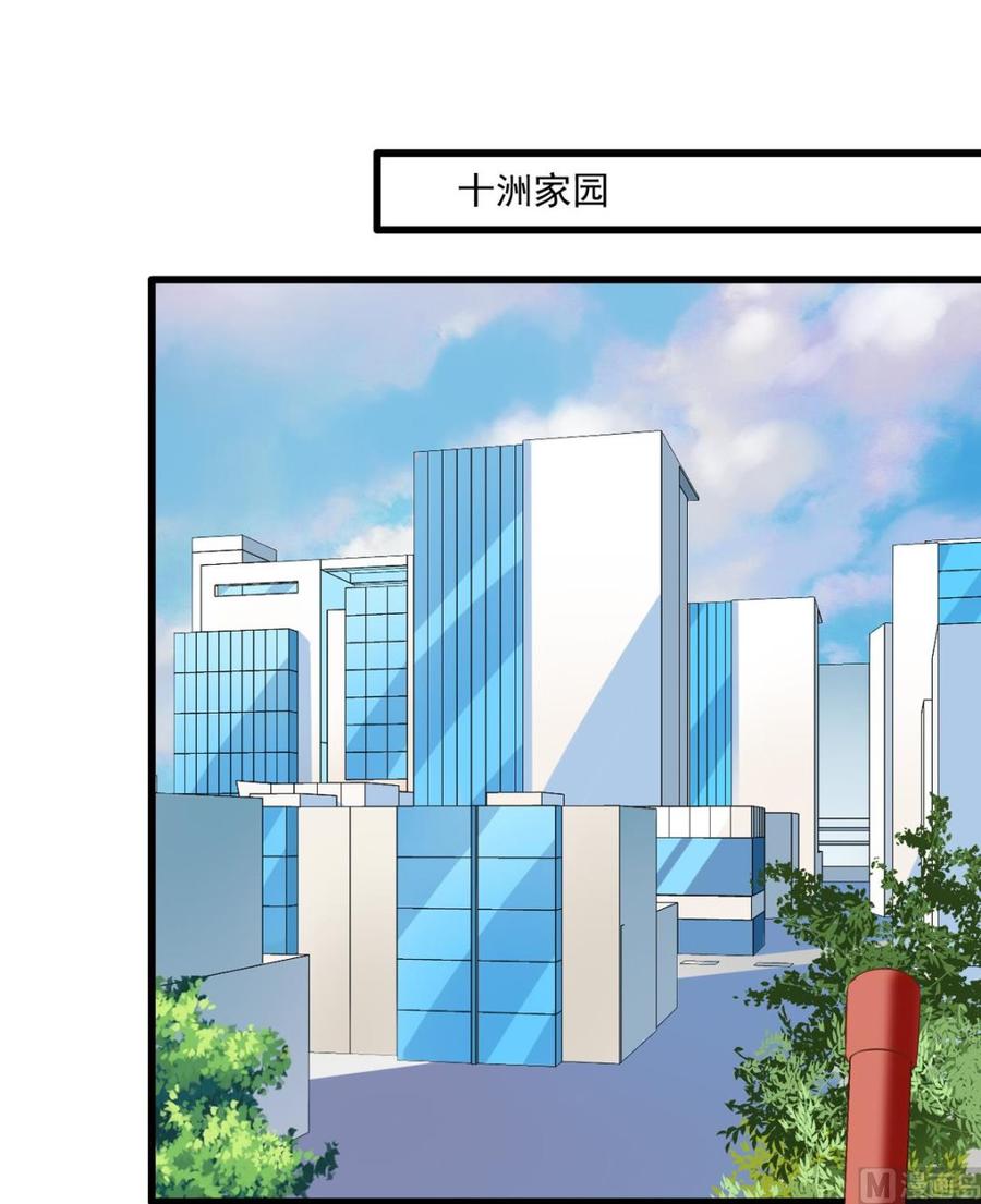 第75回重明上门-我家业主会作妖-可米酷（第2张）