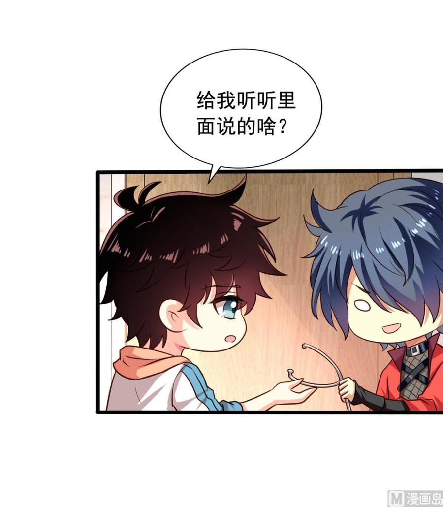 第79回地府自驾游-我家业主会作妖-可米酷（第2张）