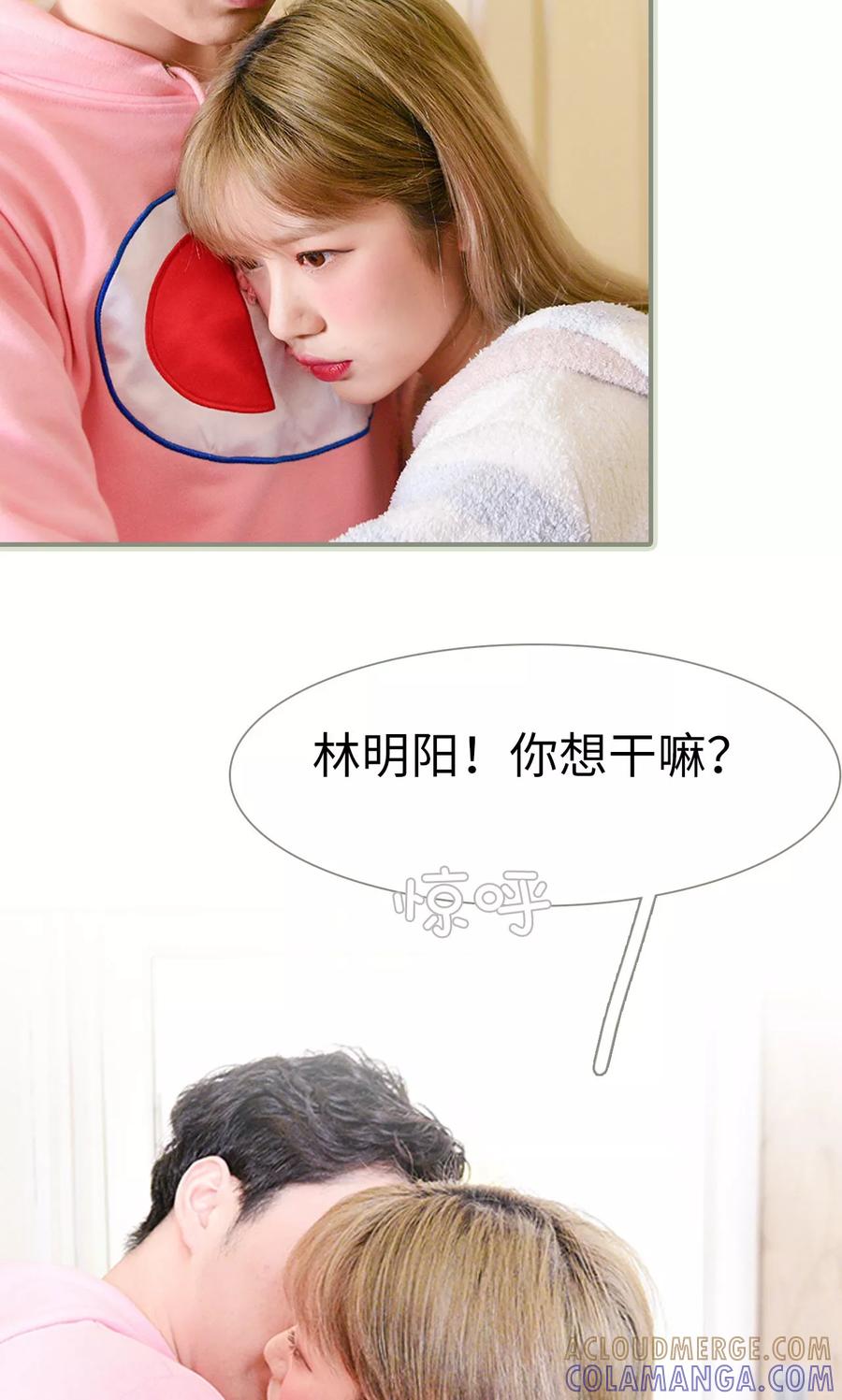 第13话-明星boss爱上我-剧能玩（第17张）