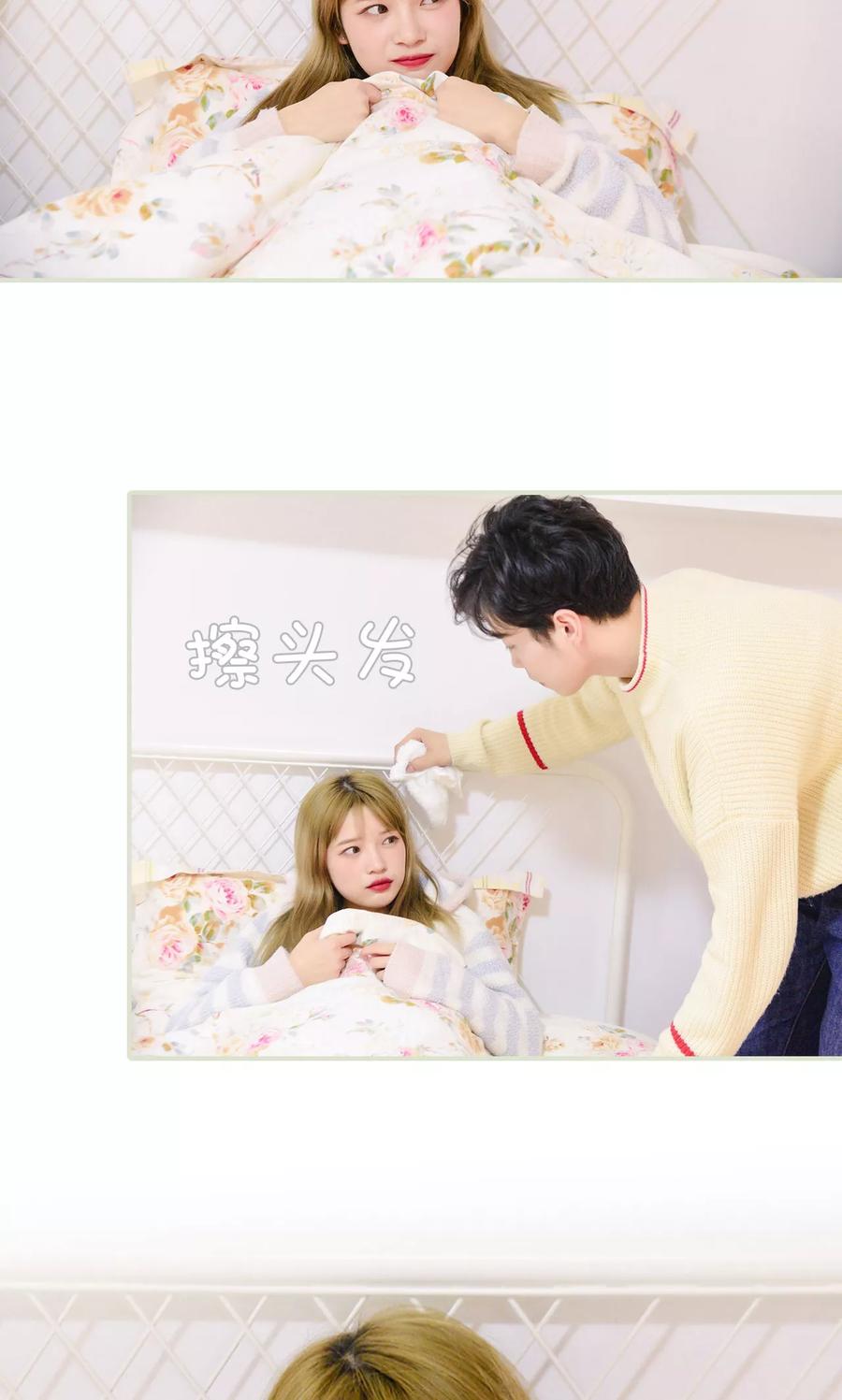 第13话-明星boss爱上我-剧能玩（第22张）