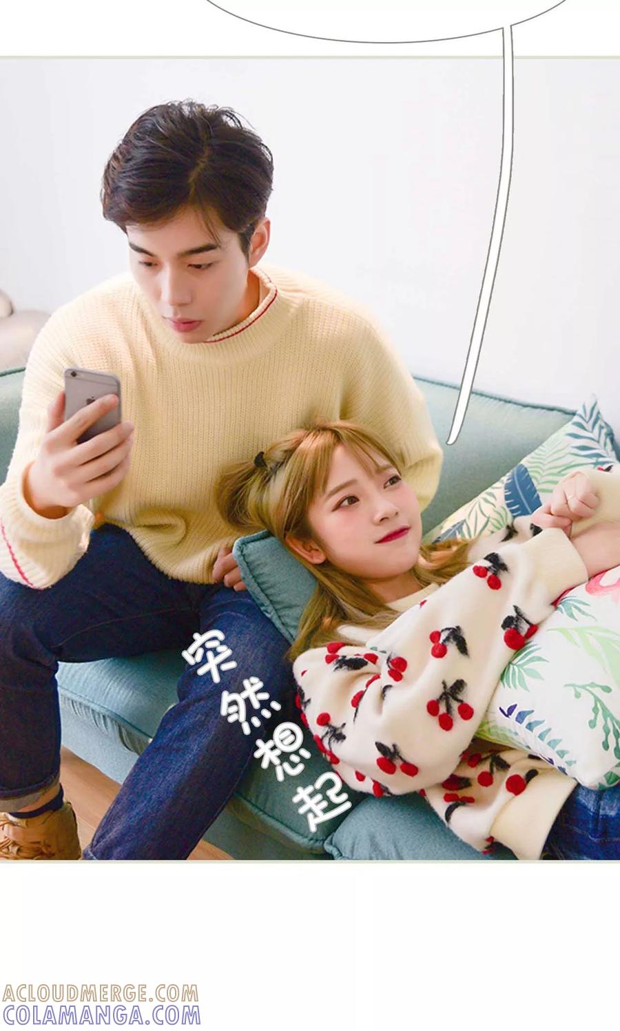 第14话-明星boss爱上我-剧能玩（第7张）