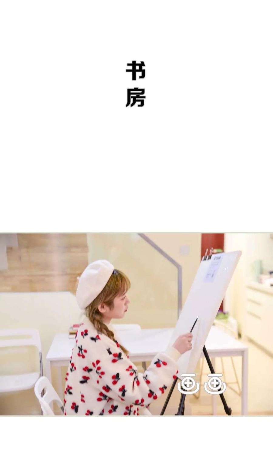 第14话-明星boss爱上我-剧能玩（第8张）