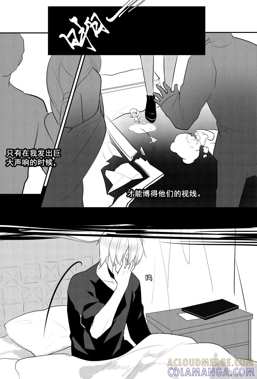 第45话小甜心-暖床服务-有妖气（第2张）