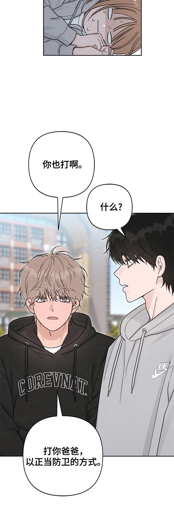 第109话-青春启示录-HAN SEO（第27张）
