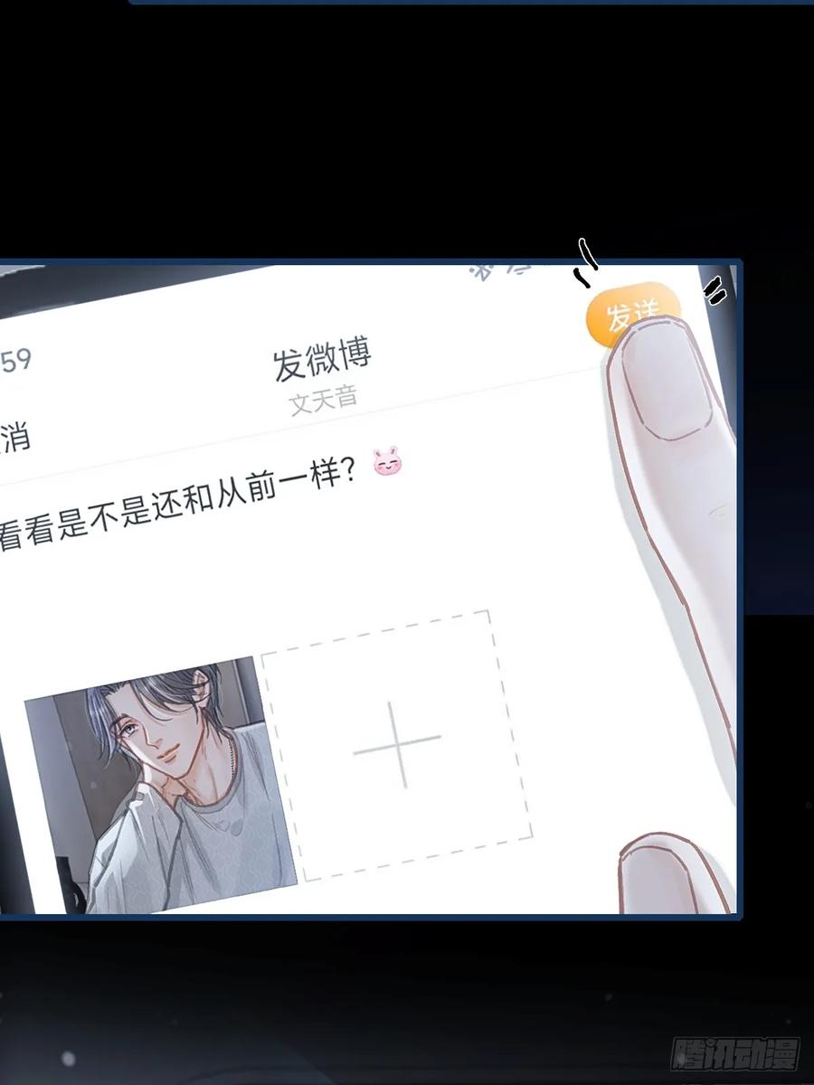 56.仁辛他会笑-日久见人缺心眼-弦得凰（第15张）