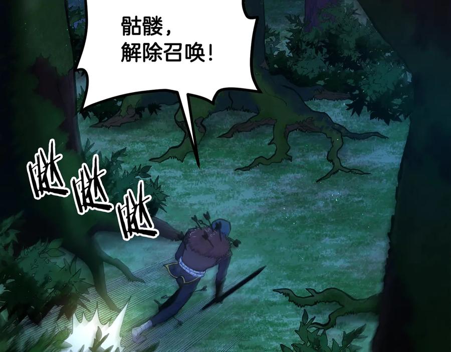第108话策略升级-ARK：游戏新世界-Taeha+Yuseong+Toonplus（第5张）