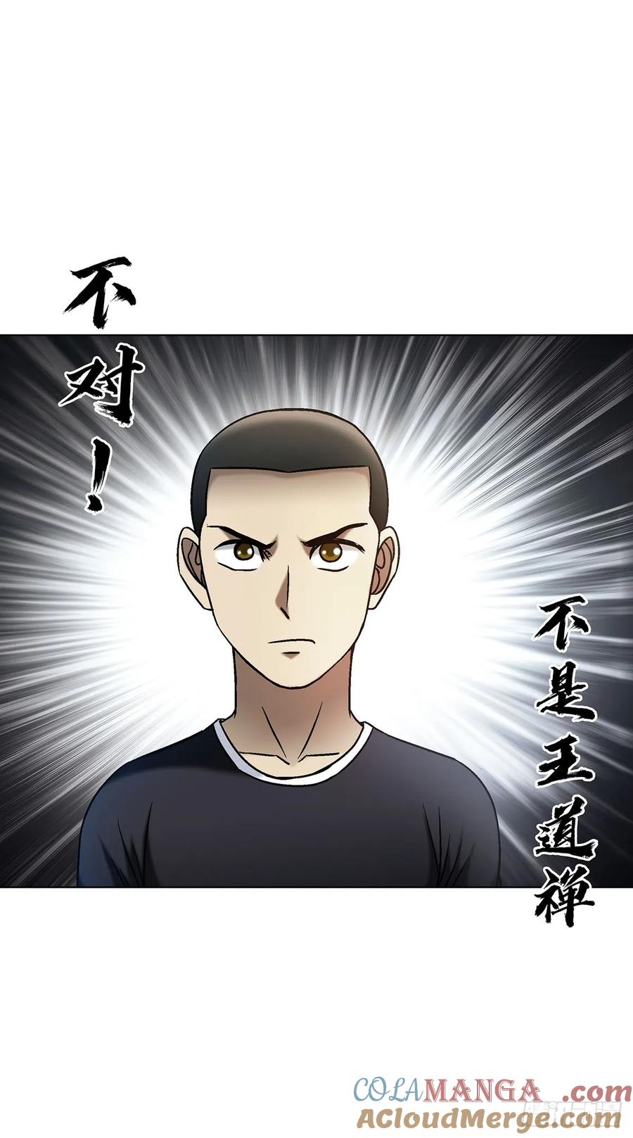 1704小二探龙脉-中国惊奇先生（神鬼七杀令）-权迎升（第13张）