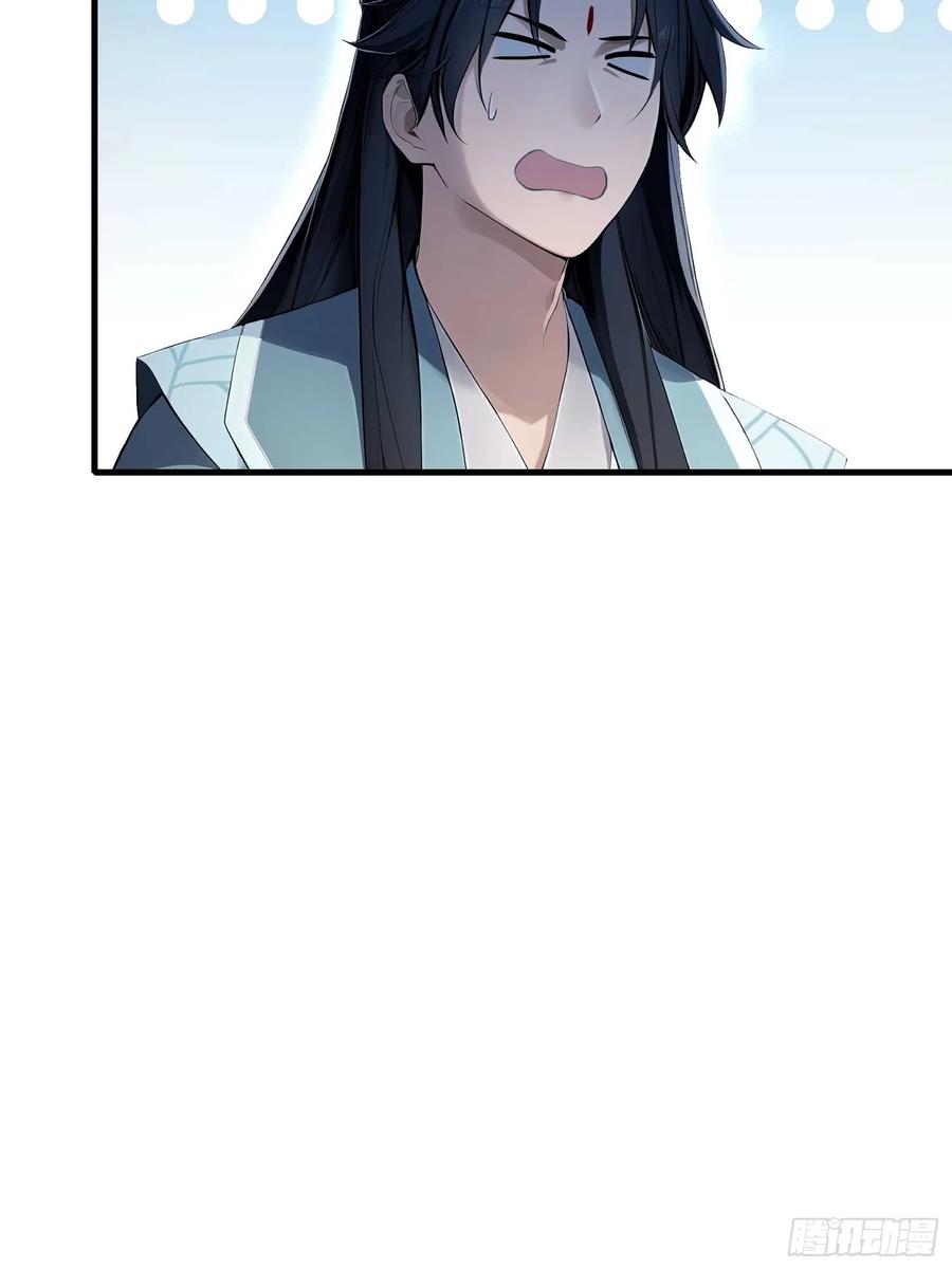 第180话叶先生随地大小考？-原来我早就无敌了-奇想漫画（第14张）