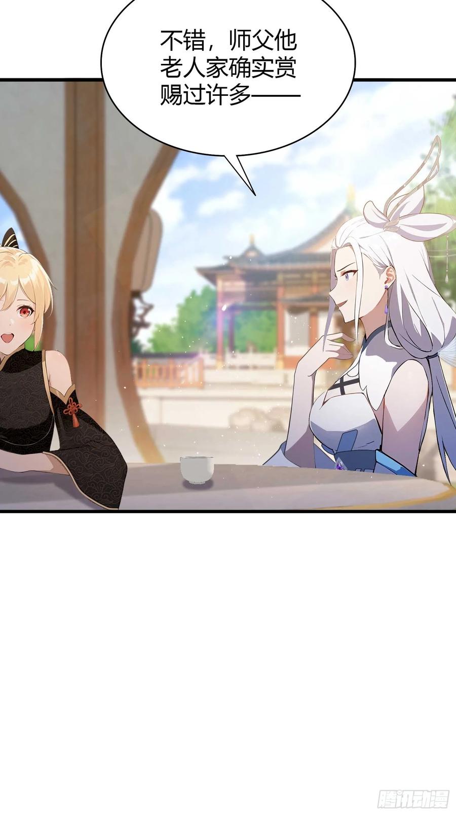 第180话叶先生随地大小考？-原来我早就无敌了-奇想漫画（第6张）