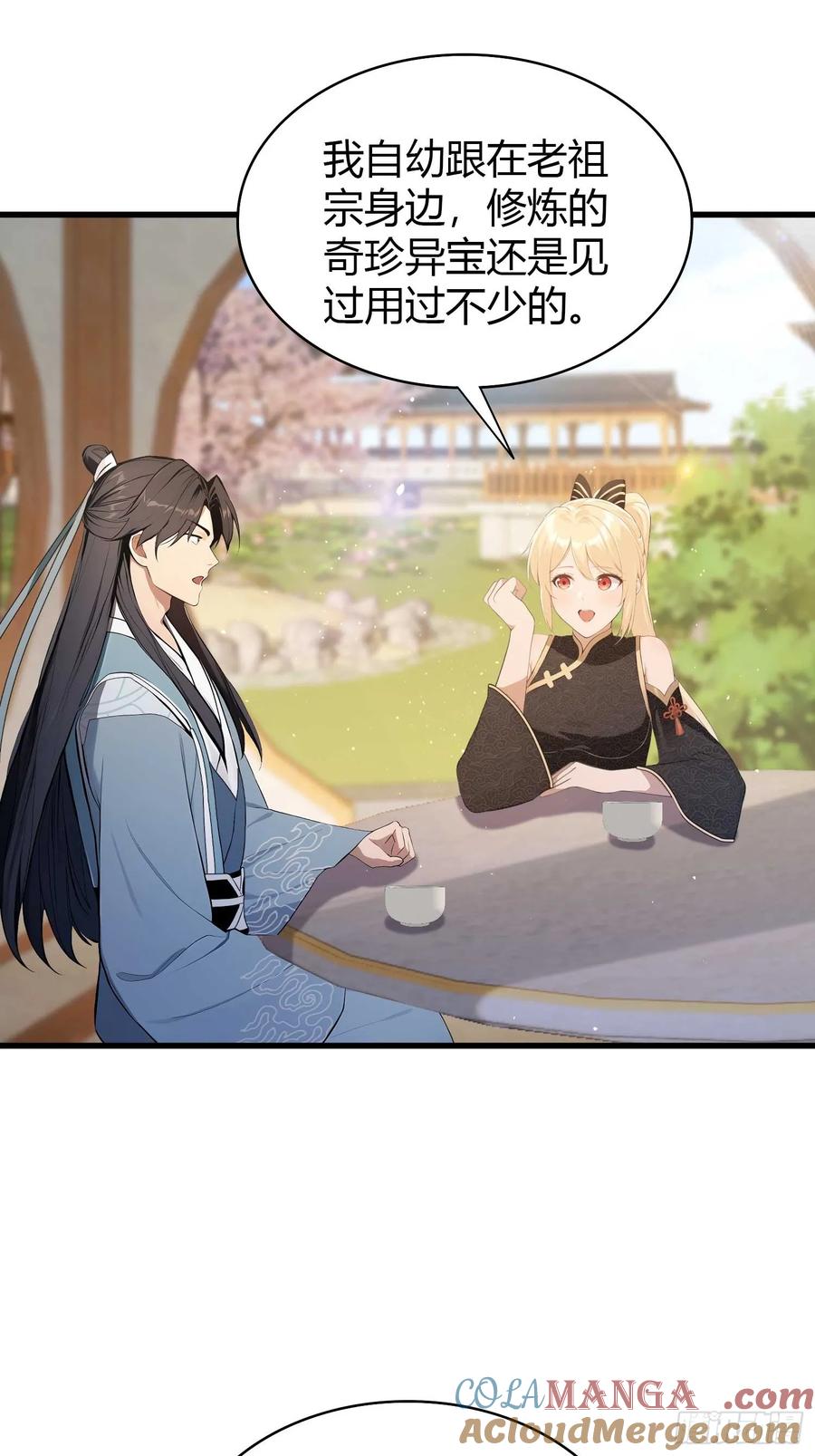 第180话叶先生随地大小考？-原来我早就无敌了-奇想漫画（第5张）