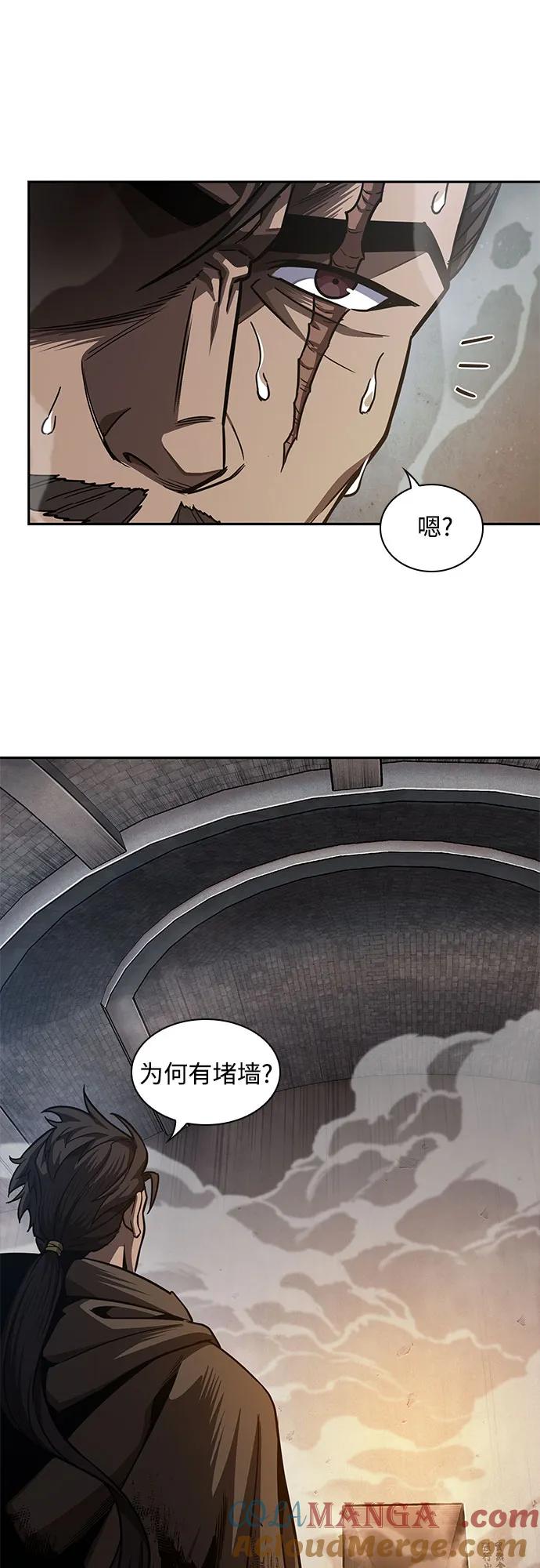199.第68章并非我军（1）-某天成为魔神-玄坤绝对无敌,金刚不坏（第13张）
