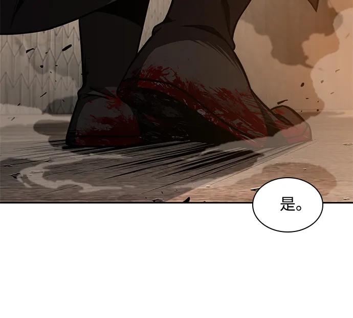 199.第68章并非我军（1）-某天成为魔神-玄坤绝对无敌,金刚不坏（第21张）