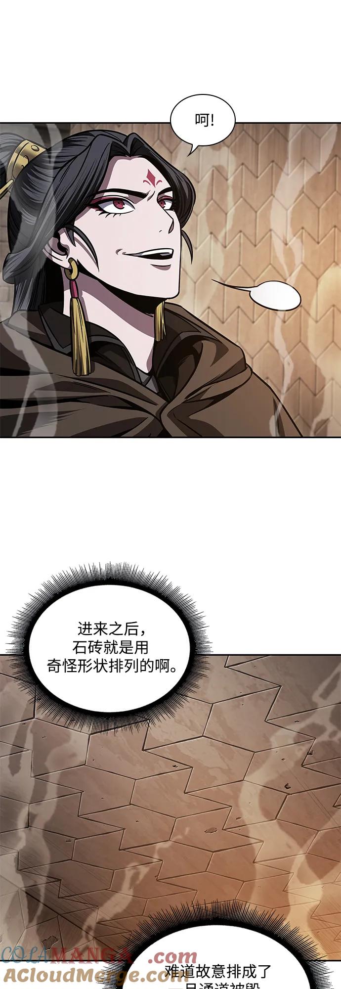 199.第68章并非我军（1）-某天成为魔神-玄坤绝对无敌,金刚不坏（第19张）