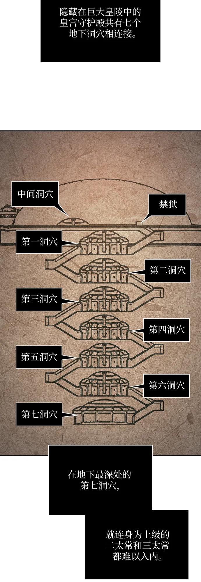 199.第68章并非我军（1）-某天成为魔神-玄坤绝对无敌,金刚不坏（第8张）