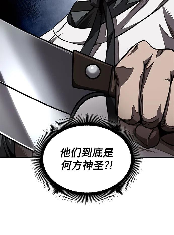 199.第68章并非我军（1）-某天成为魔神-玄坤绝对无敌,金刚不坏（第5张）