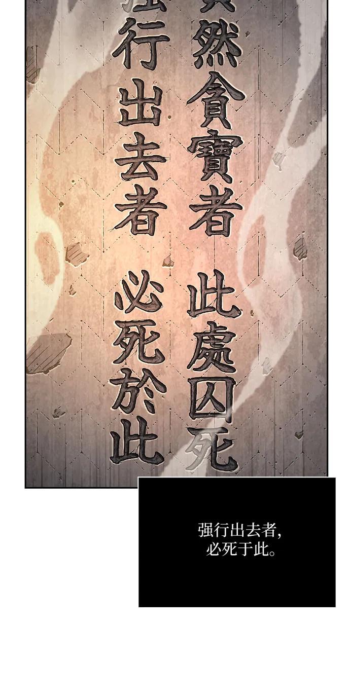 199.第68章并非我军（1）-某天成为魔神-玄坤绝对无敌,金刚不坏（第15张）