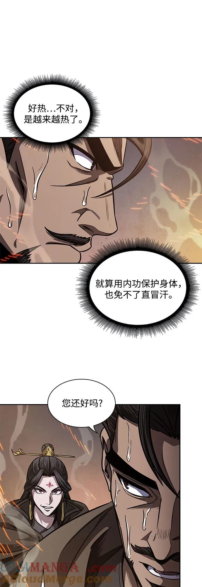 199.第68章并非我军（1）-某天成为魔神-玄坤绝对无敌,金刚不坏（第10张）