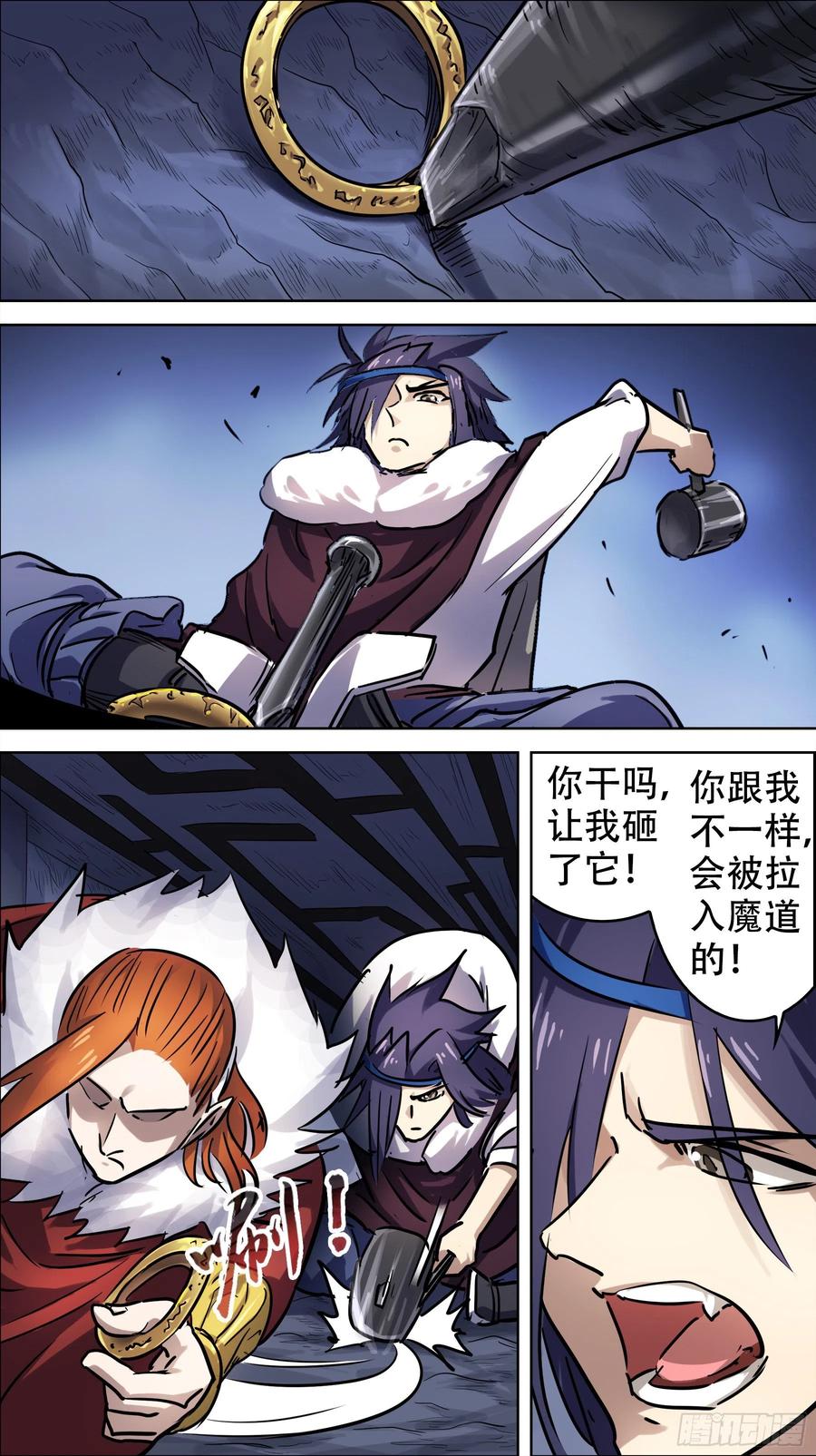 贰贰捌、扩散-刍狗-永宵文化·腊肉（第8张）