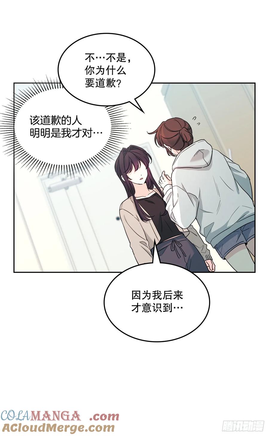 246.我们的过去-网络小说的法则-DNCWEBTOONBiz（第10张）