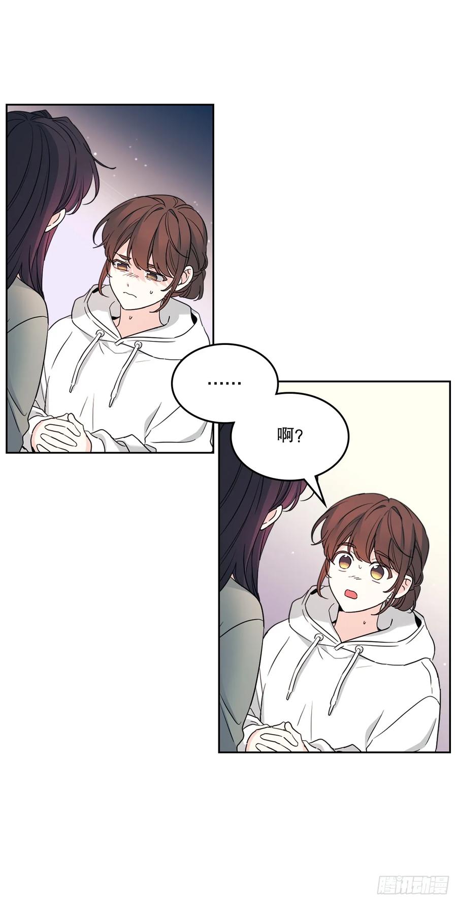 246.我们的过去-网络小说的法则-DNCWEBTOONBiz（第9张）