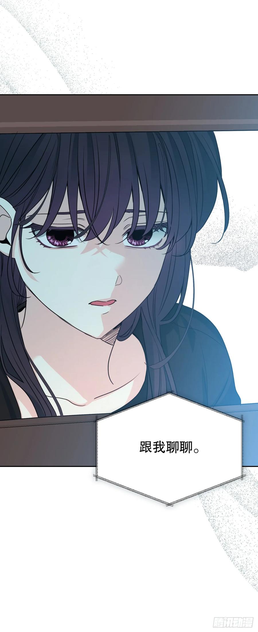 246.我们的过去-网络小说的法则-DNCWEBTOONBiz（第2张）