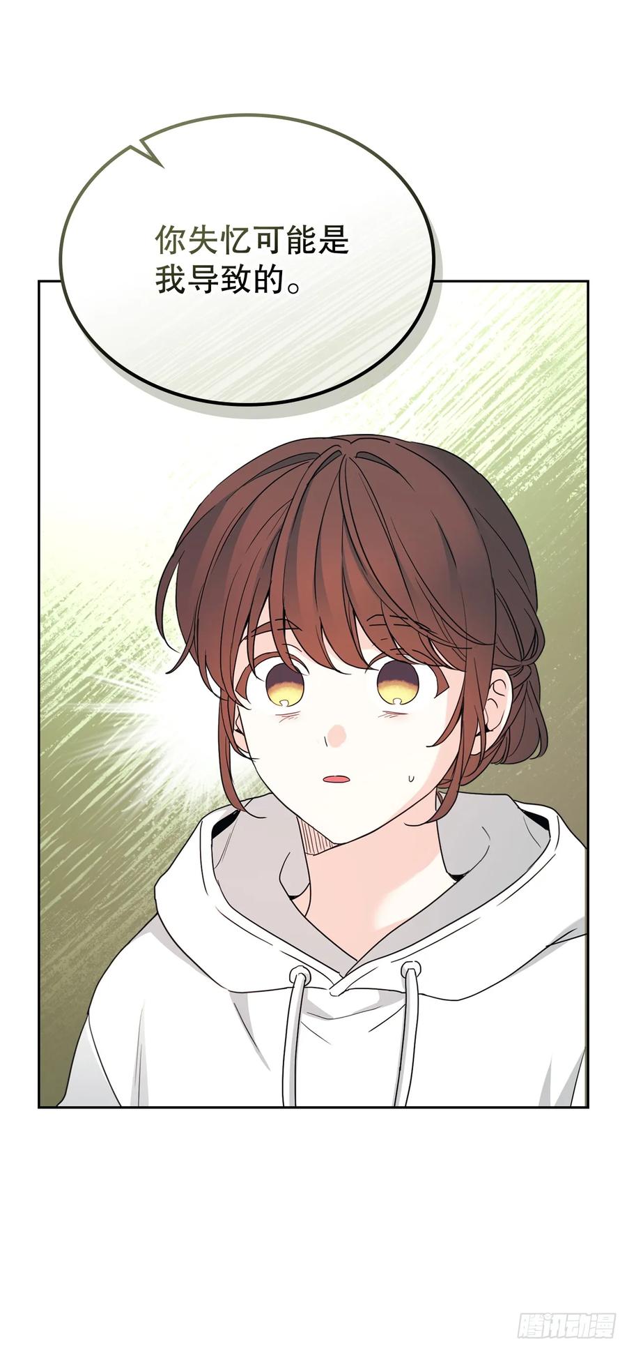 246.我们的过去-网络小说的法则-DNCWEBTOONBiz（第11张）