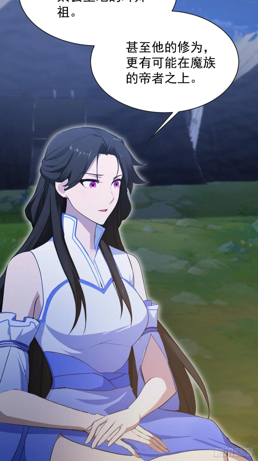 第270话打起来！打起来！-原来我早就无敌了-奇想漫画（第14张）