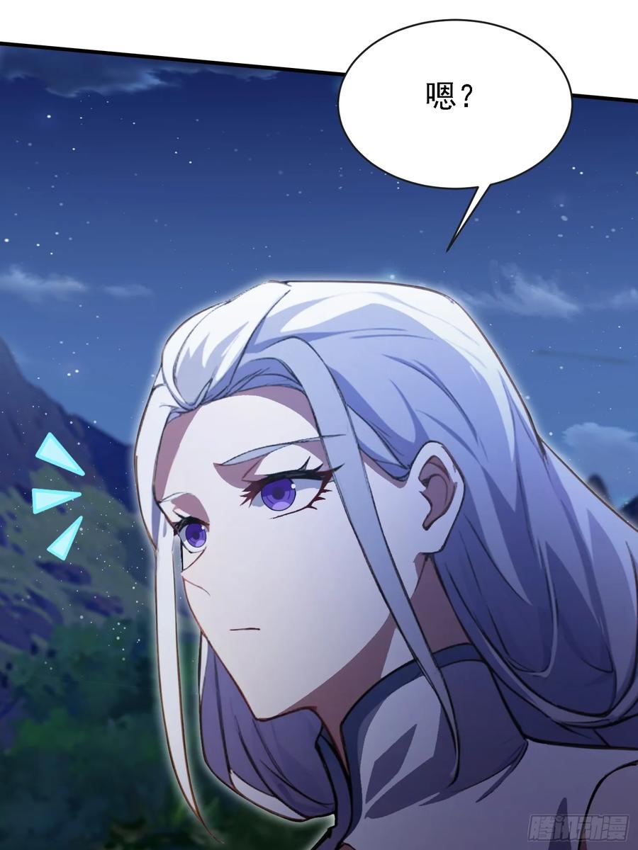 第270话打起来！打起来！-原来我早就无敌了-奇想漫画（第6张）