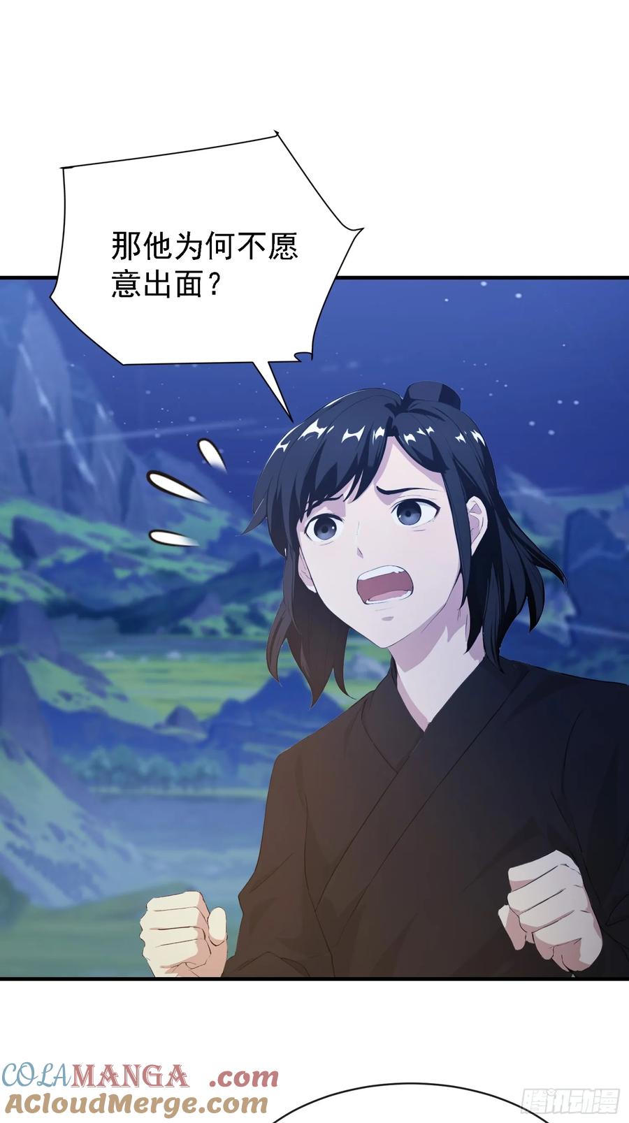 第270话打起来！打起来！-原来我早就无敌了-奇想漫画（第16张）
