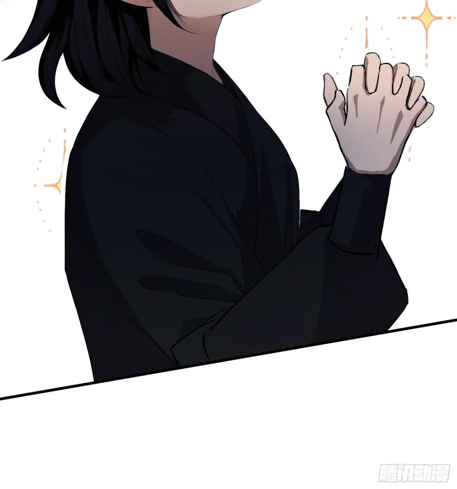 第270话打起来！打起来！-原来我早就无敌了-奇想漫画（第21张）