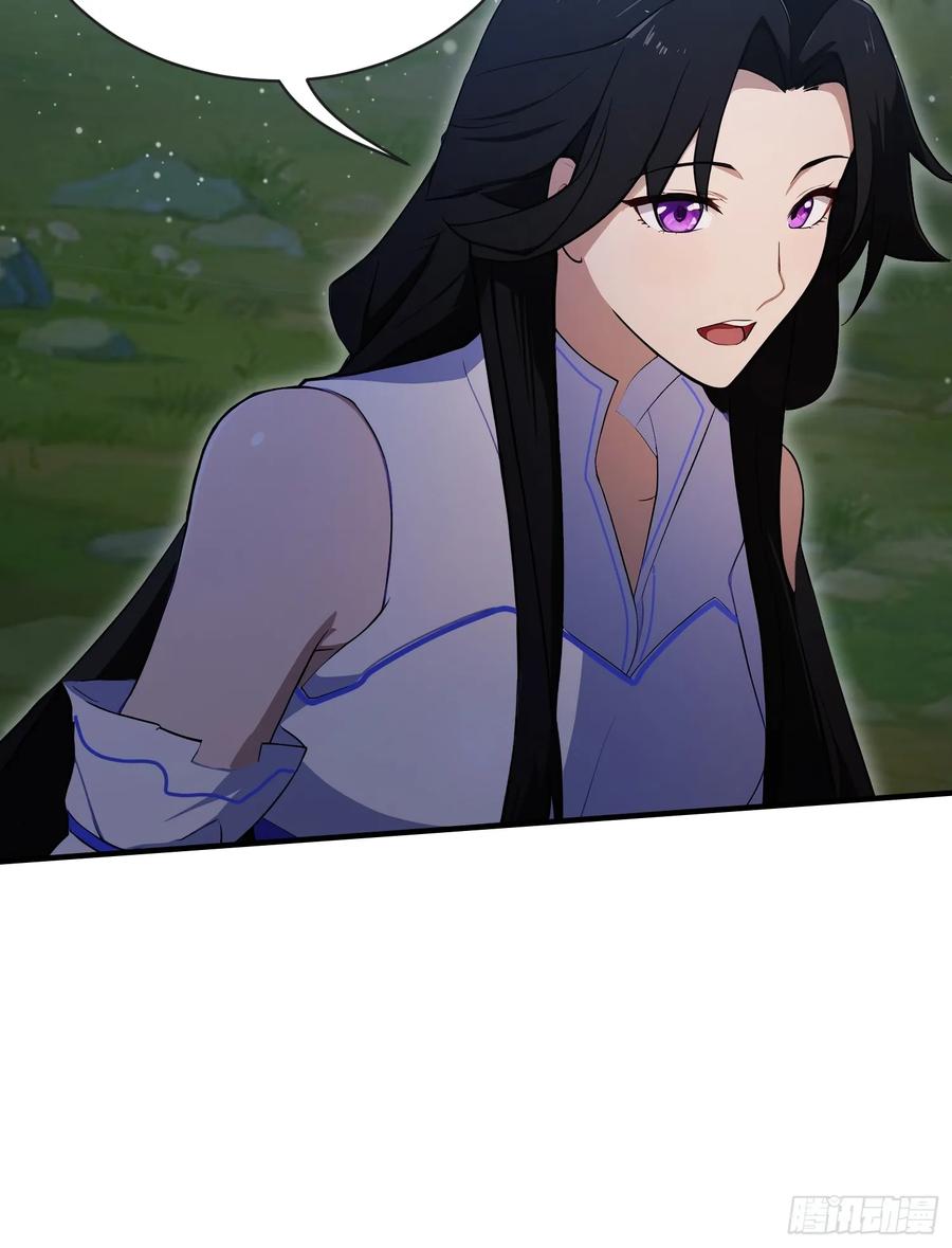 第270话打起来！打起来！-原来我早就无敌了-奇想漫画（第9张）