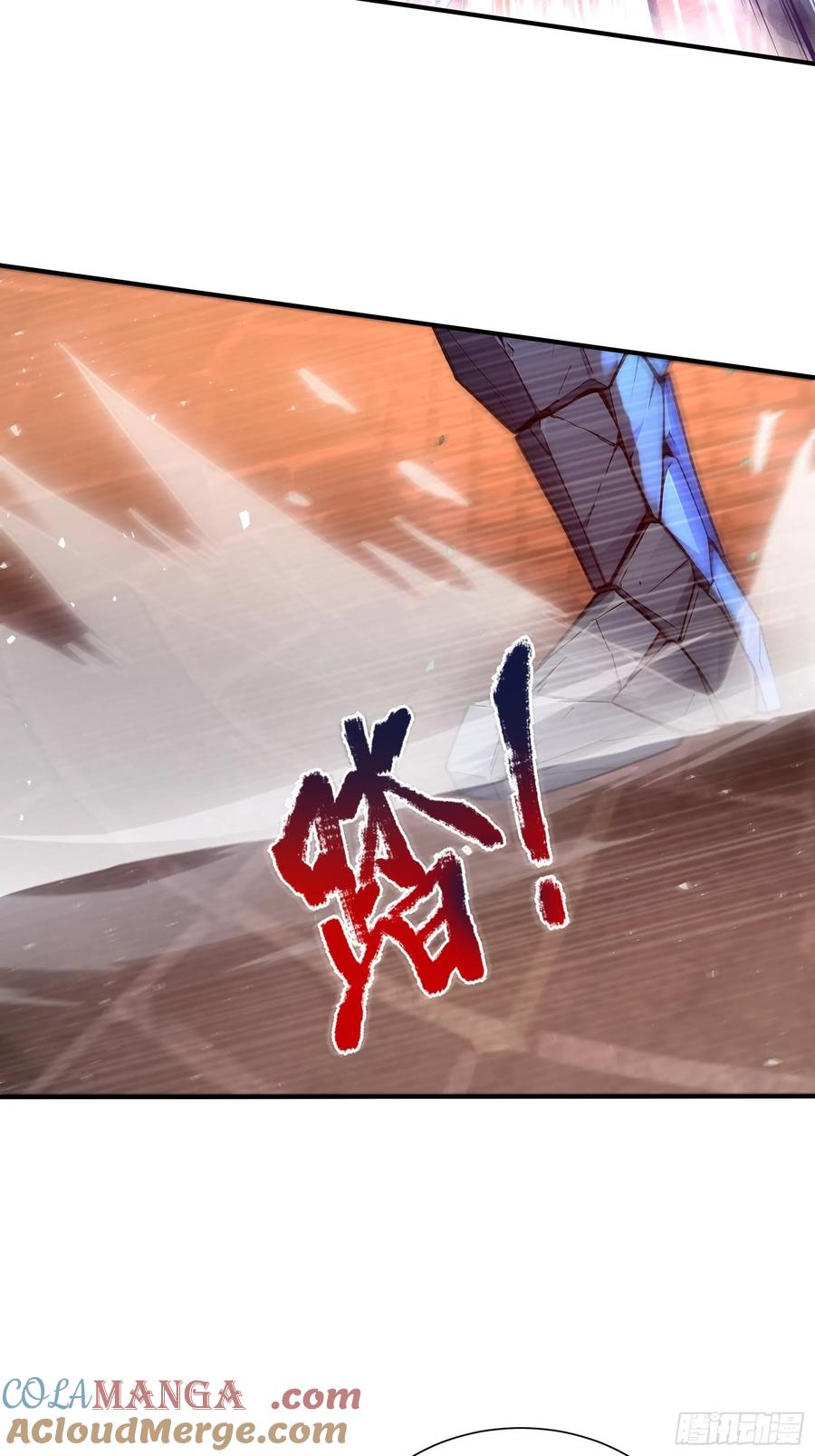 41光之一闪-第一御兽师-触手动漫（第19张）