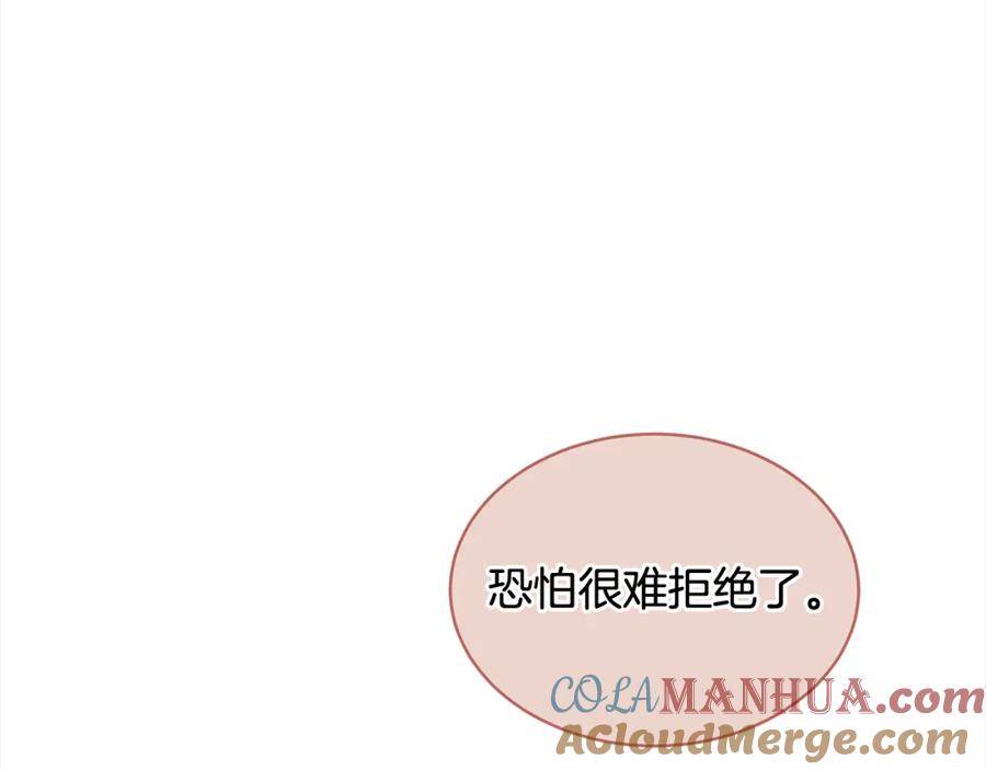 第8话真人秀-单色谣言-momoko + 12929, NORANG + Chiyul（第17张）