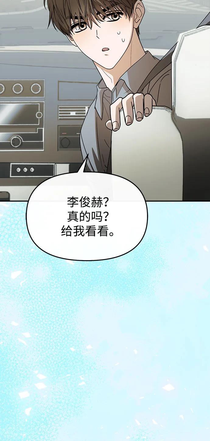 第58话-成为顶流男团的忙内-Kang seoul,mattgom（第17张）