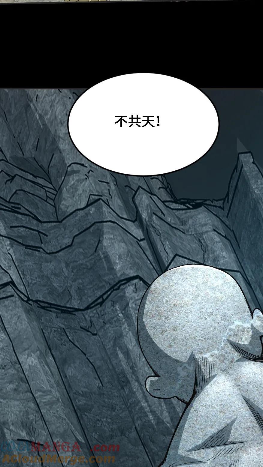 第599话不共天-我出生当天，百鬼夜行，雪尸护道-（第19张）