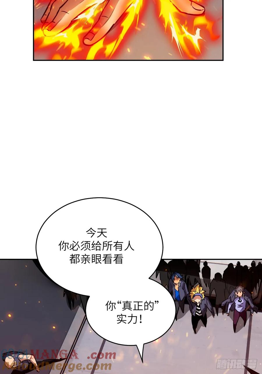 076你想干什么？-我的左手能异变-莒小暗（第10张）