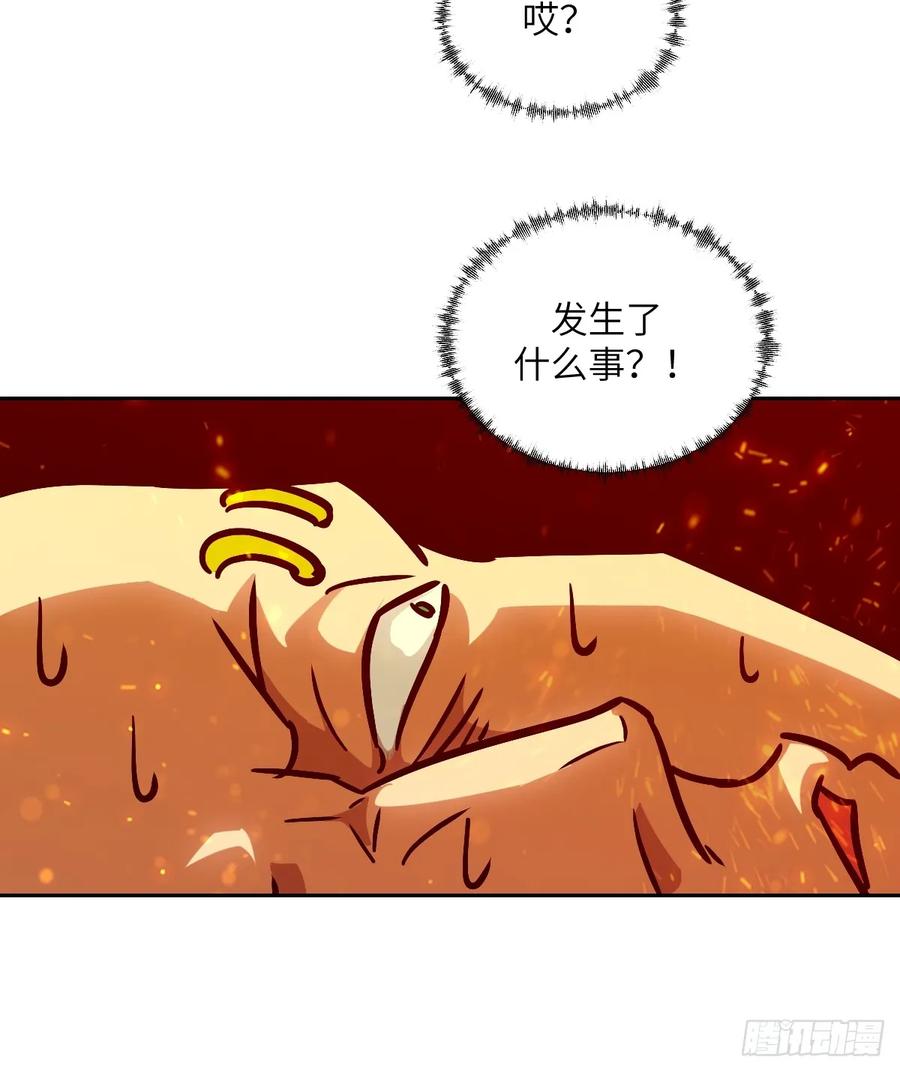 076你想干什么？-我的左手能异变-莒小暗（第24张）
