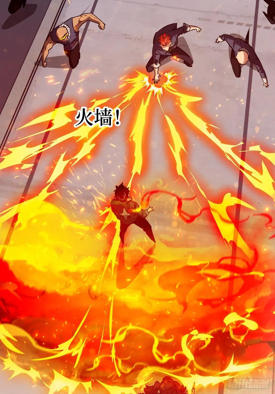 076你想干什么？-我的左手能异变-莒小暗（第11张）